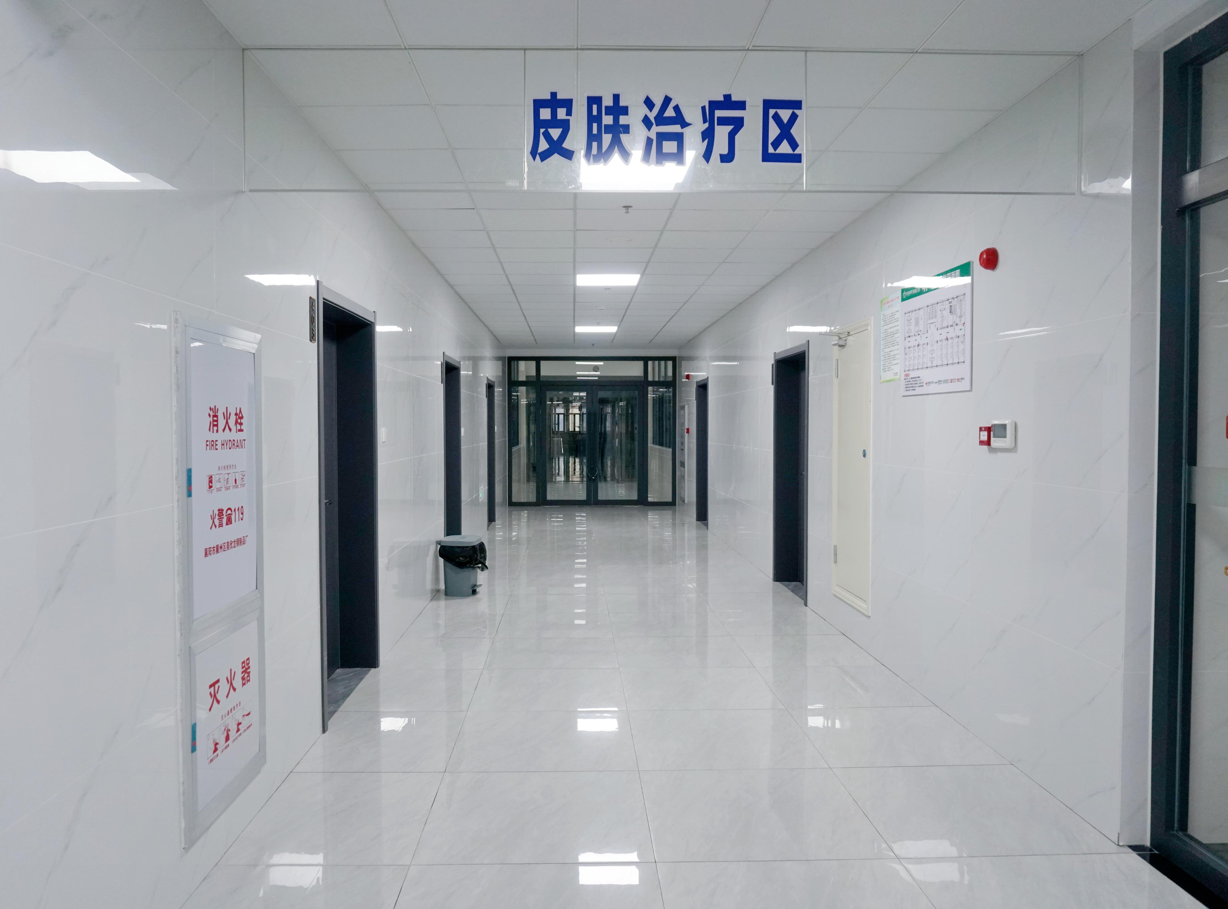 科室环境
